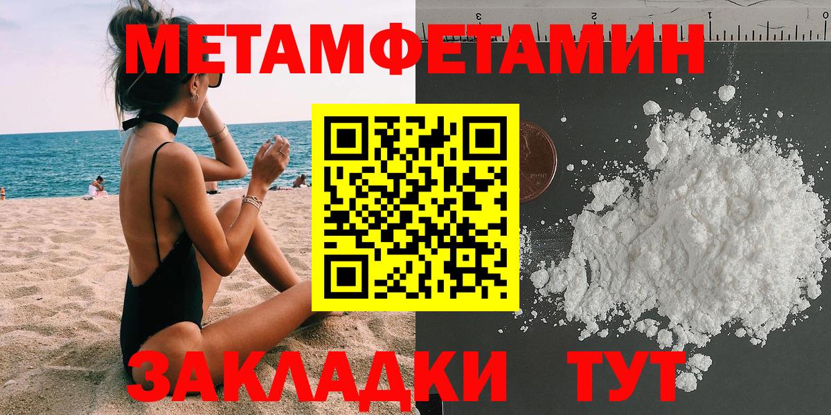 Малгобек  АМФ  Вход с VPN  Амфетамин 97%  Amphetamine 
