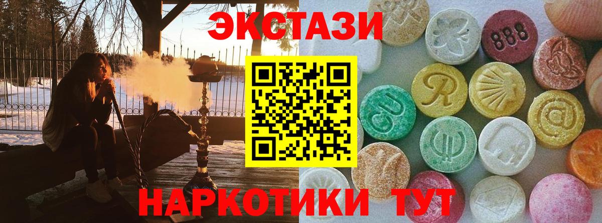 Экстази Punisher  ЭКСТАЗИ  Малгобек  Вход с VPN  ЭКСТАЗИ TESLA 