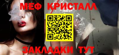 меф VHQ Усть-Джегута
