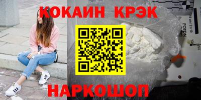 меф VHQ Усть-Джегута