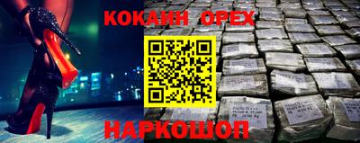 меф VHQ Усть-Джегута
