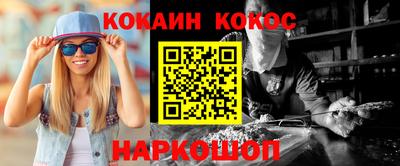 круглые Усть-Илимск