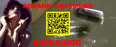 меф VHQ Усть-Джегута