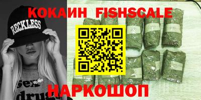 меф VHQ Усть-Джегута