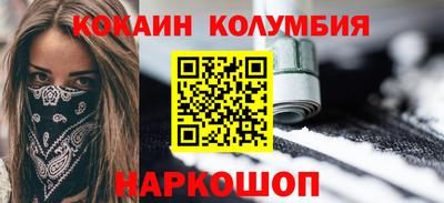 меф VHQ Усть-Джегута
