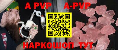 меф VHQ Усть-Джегута