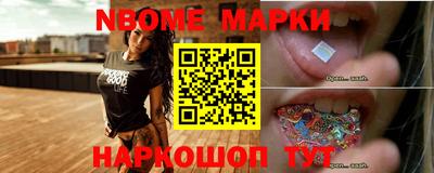 меф VHQ Усть-Джегута