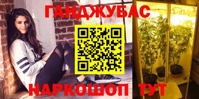 меф VHQ Усть-Джегута