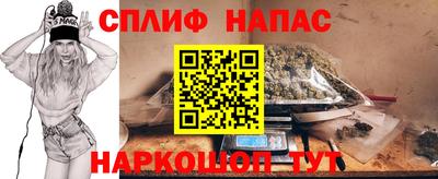 меф VHQ Усть-Джегута