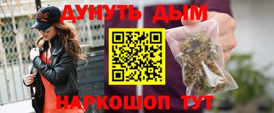 дурь Уссурийск