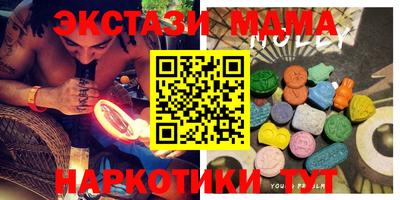 круглые Усть-Илимск