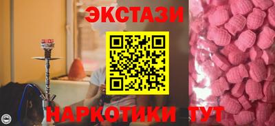 круглые Усть-Илимск