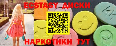 круглые Усть-Илимск