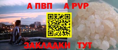 меф VHQ Усть-Джегута