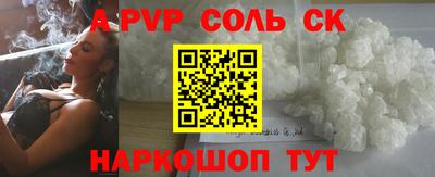 меф VHQ Усть-Джегута