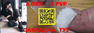 круглые Усть-Илимск
