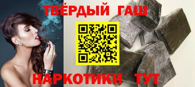 меф VHQ Усть-Джегута