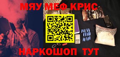 меф VHQ Усть-Джегута