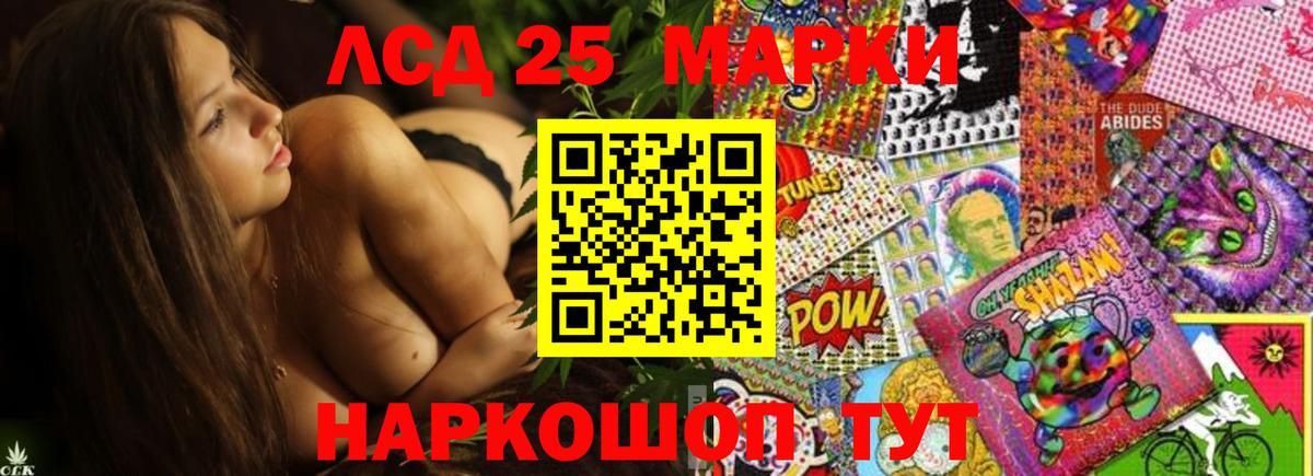 ЛСД экстази кислота Малгобек