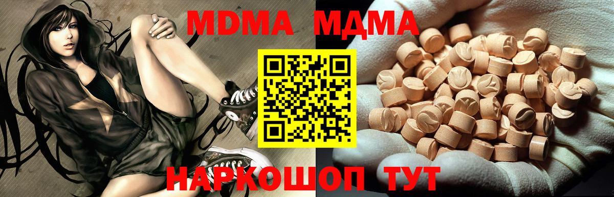 MDMA VHQ Малгобек
