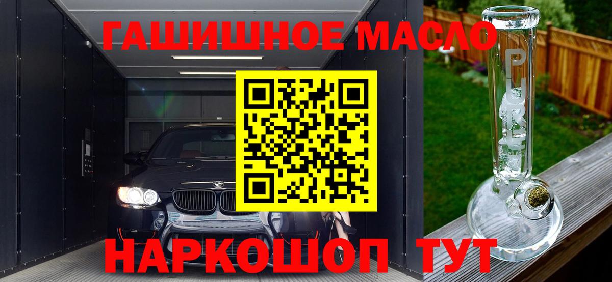 ТГК вейп с тгк  Вход с VPN  Малгобек 