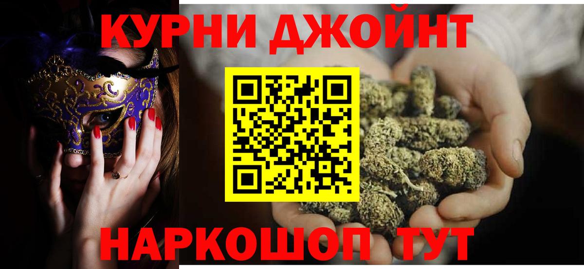 Бошки Шишки сатива  Вход с VPN  Бошки марихуана MAZAR  Малгобек  Конопля White Widow 
