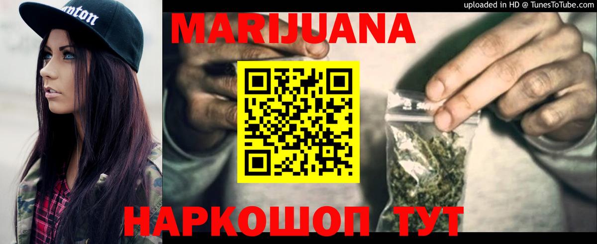Канабис ГИДРОПОН Малгобек